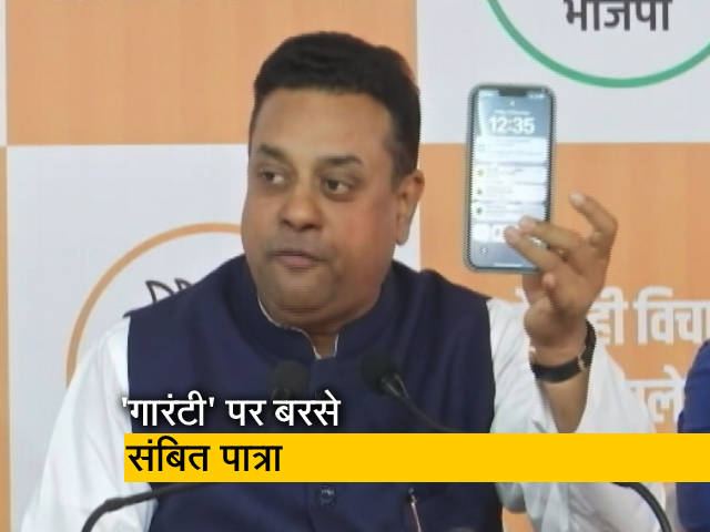 "जो वारंटी में हैं, वो गारंटी क्‍या देंगे" : अरविंद केजरीवाल की गारंटी पर बरसे संबित पात्रा