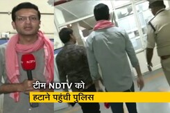 बड़ी खबर : मोरबी अस्पताल की रिपोर्टिंग से बौखलाया प्रशासन, टीम NDTV को हटाने पहुंची पुलिस बड़ी खबर : मोरबी अस्पताल की रिपोर्टिंग से बौखलाया प्रशासन, टीम NDTV को हटाने पहुंची पुलिस