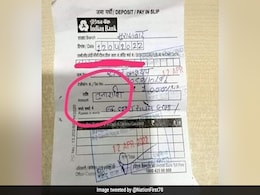 बैंक में पैसे जमा करने गया था शख्स, Deposit Slip पर राशि की जगह लिखा कुछ ऐसा, देखकर चकराया लोगों का सिर बैंक में पैसे जमा करने गया था शख्स, Deposit Slip पर राशि की जगह लिखा कुछ ऐसा, देखकर चकराया लोगों का सिर