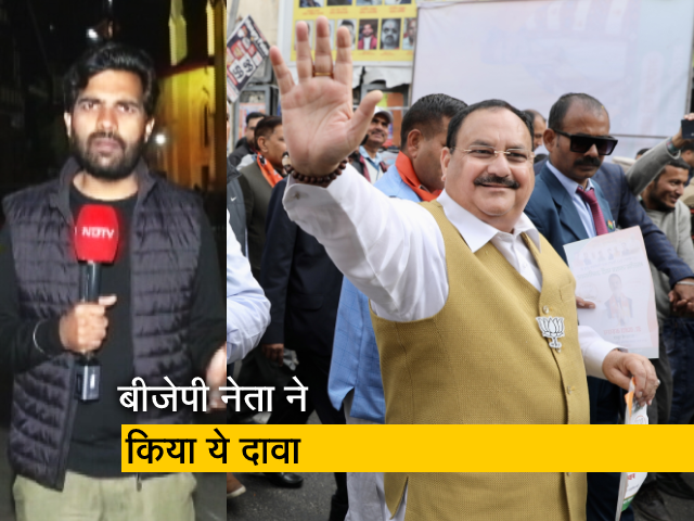 सिटी एक्सप्रेस : हिमाचल विधानसभा चुनाव के लिए मनिफेस्टो जारी करने बाद क्या बोले BJP नेता?