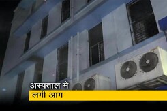 कोलकाता के SSKM अस्पताल में लगी भीषण आग कोलकाता के SSKM अस्पताल में लगी भीषण आग