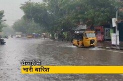 चेन्नई के कुछ हिस्सों में रात भर बारिश के बाद जलभराव की स्थिति, स्कूल बंद चेन्नई के कुछ हिस्सों में रात भर बारिश के बाद जलभराव की स्थिति, स्कूल बंद