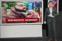 बुधवार को नहीं हुआ पॉलीग्राफ टेस्ट, आफताब की तबीयत ठीक नहीं बुधवार को नहीं हुआ पॉलीग्राफ टेस्ट, आफताब की तबीयत ठीक नहीं