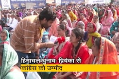 क्या प्रियंका गांधी हिमाचल प्रदेश में करवा पाएंगी कांग्रेस की वापसी? बता रहे हैं सौरभ शुक्ला क्या प्रियंका गांधी हिमाचल प्रदेश में करवा पाएंगी कांग्रेस की वापसी? बता रहे हैं सौरभ शुक्ला