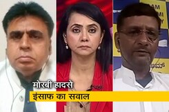 सच की पड़ताल : क्या मोरबी के गुनहगार कभी गिरफ्त में आएंगे?  सच की पड़ताल : क्या मोरबी के गुनहगार कभी गिरफ्त में आएंगे?