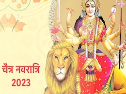 Chaitra Navratri 2023: चैत्र नवरात्रि के पहले दिन मां दुर्गा को चढ़ाएं ये खास चीजें, माना जाता है बेहद शुभ Chaitra Navratri 2023: चैत्र नवरात्रि के पहले दिन मां दुर्गा को चढ़ाएं ये खास चीजें, माना जाता है बेहद शुभ