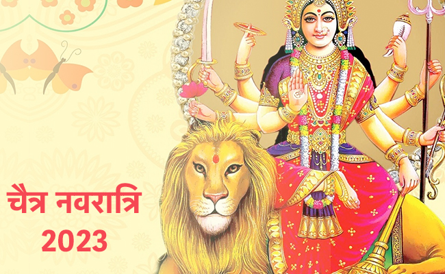When Is Chaitra Navratri Starting In 2023 Chaitra Navratri 2023 Dates Ghatsthapana Shubh Muhurat - Chaitra Navratri 2023: When Is Chaitra Navratri Starting, Know The Date Of Worship.