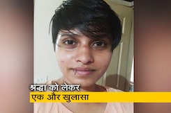 श्रद्धा को अक्सर पीटता था आफताब, 2020 की मेडिकल रिपोर्ट से हुआ खुलासा  श्रद्धा को अक्सर पीटता था आफताब, 2020 की मेडिकल रिपोर्ट से हुआ खुलासा
