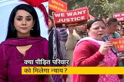 सच की पड़ताल: छावला गैंगरेप में क्या पुलिस की लापरवाही से नहीं हो सका न्याय? सच की पड़ताल: छावला गैंगरेप में क्या पुलिस की लापरवाही से नहीं हो सका न्याय?