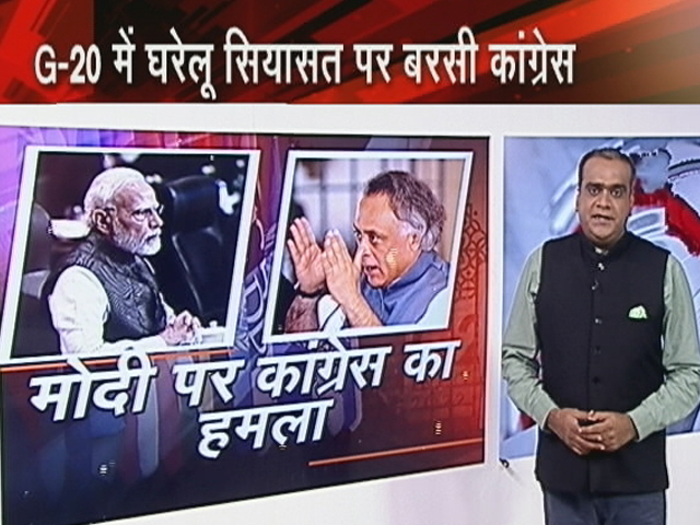 हॉट टॉपिक : G-20 की डगर, पीएम की 2024 पर नजर?