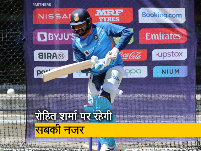 भारत बनाम इंग्लैंड के मुकाबले में रोहित शर्मा पर होगा कितना प्रेशर? सुनें एक्पर्ट की राय