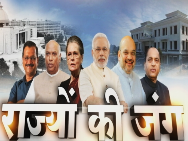 हिमाचल चुनाव में इस बार किस पार्टी का पलड़ा है भारी? बता रहे हैं सौरभ शुक्ला