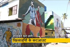 फीफा का असर : केरल की सड़कें मेस्सी, रोनाल्डो और नेमार के पोस्टर से पटीं फीफा का असर : केरल की सड़कें मेस्सी, रोनाल्डो और नेमार के पोस्टर से पटीं
