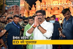 झारखंड : सीएम हेमंत सोरेन से अवैध खनन मामले में ईडी की पूछताछ आज झारखंड : सीएम हेमंत सोरेन से अवैध खनन मामले में ईडी की पूछताछ आज