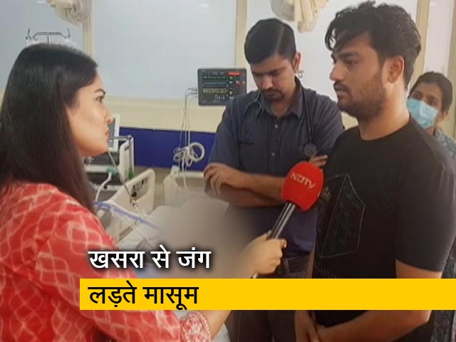 खसरा का कहर: जिंदगी की जंग लड़ते मासूम, आईसीयू वॉर्ड से देखिए एनडीटीवी की खास रिपोर्ट