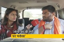 बीजेपी नेता हार्दिक पटेल NDTV से बोले- 'कांग्रेस ने नहीं किया काम' बीजेपी नेता हार्दिक पटेल NDTV से बोले- 'कांग्रेस ने नहीं किया काम'