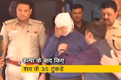 गर्लफ्रेंड की हत्या के बाद शव के किए 35 टुकड़े, 18 दिनों तक रोजाना लगातार रहा ठिकाने  गर्लफ्रेंड की हत्या के बाद शव के किए 35 टुकड़े, 18 दिनों तक रोजाना लगातार रहा ठिकाने