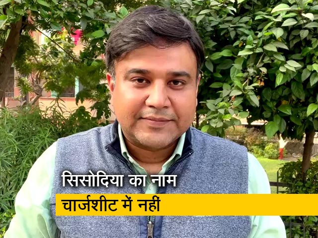 दिल्ली शराब नीति केस : CBI चार्जशीट में सिसोदिया का नाम नहीं, AAP बोली- माफी मांगे BJP