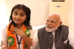 Watch : गुजरात चुनाव प्रचार के दौरान PM मोदी बीजेपी की नन्ही समर्थक से मिले Watch : गुजरात चुनाव प्रचार के दौरान PM मोदी बीजेपी की नन्ही समर्थक से मिले