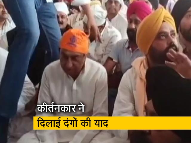 इंदौर: सिख समाज के कार्यक्रम में जाने पर कमलनाथ का हुआ विरोध