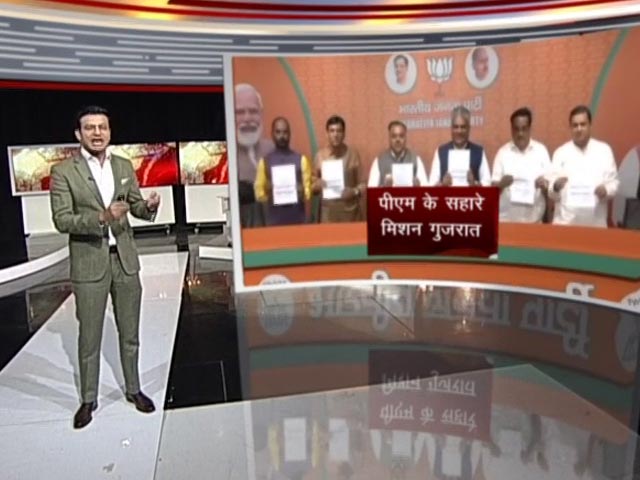 बड़ी खबर: गुजरात विधानसभा चुनाव के‍ लिए BJP ने जारी की उम्‍मीदवारों की पहली लिस्‍ट