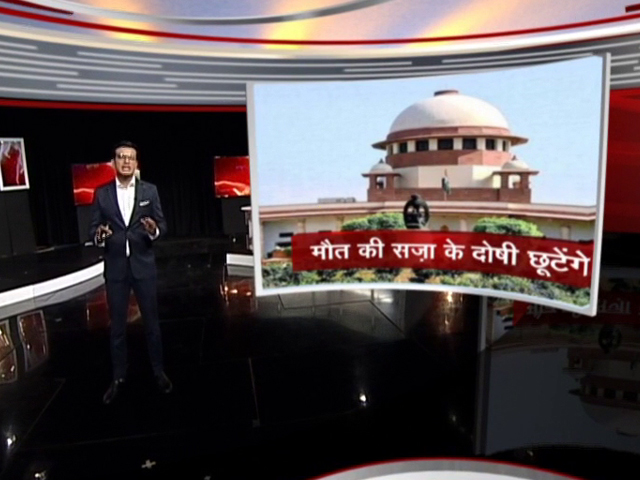 बड़ी खबर: छावला रेप केस के 3 दोषियों को नहीं होगी फांसी की सजा, सुप्रीम कोर्ट ने किया बरी