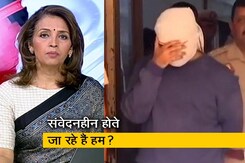 प्राइम टाइम : समाज में हिंसा और संवेदनहीनता क्यों फैल रही है?  प्राइम टाइम : समाज में हिंसा और संवेदनहीनता क्यों फैल रही है?