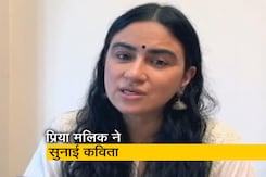 प्रिया मलिक ने खुद को लिखी चिट्ठी पढ़कर सुनाया प्रिया मलिक ने खुद को लिखी चिट्ठी पढ़कर सुनाया