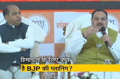 हिमाचल : बीजेपी ने जारी किया संकल्प पत्र, क्या है खास ? बता रहे हैं सौरभ शुक्ला हिमाचल : बीजेपी ने जारी किया संकल्प पत्र, क्या है खास ? बता रहे हैं सौरभ शुक्ला