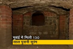 मुंबई के जेजे अस्पताल में मिली अंग्रेजों के जमाने की सुरंग, जानिए किसने लगाया पता मुंबई के जेजे अस्पताल में मिली अंग्रेजों के जमाने की सुरंग, जानिए किसने लगाया पता