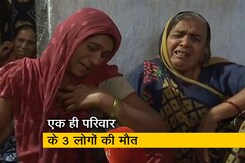 गुजरात के मोरबी में पुल पर घूमने गए एक ही परिवार के 3 लोगों की मौत  गुजरात के मोरबी में पुल पर घूमने गए एक ही परिवार के 3 लोगों की मौत