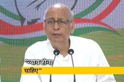 अभिषेक मनु सिंघवी ने कहा- "राजीव गांधी के बलिदान को व्यर्थ नहीं जाने दिया जाएगा" अभिषेक मनु सिंघवी ने कहा- "राजीव गांधी के बलिदान को व्यर्थ नहीं जाने दिया जाएगा"
