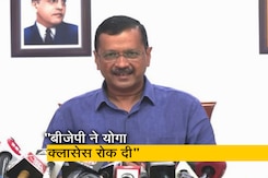 अरविंद केजरीवाल बोले, "LG साहब और BJP वाले रोज तीर पर तीर मार रहे हैं" अरविंद केजरीवाल बोले, "LG साहब और BJP वाले रोज तीर पर तीर मार रहे हैं"