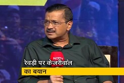 CM केजरीवाल ने कहा- "क्या मुफ्त शिक्षा रेवड़ी है? लेकिन प्रधानमंत्री रेवड़ी से अमीरों की मदद करते हैं" CM केजरीवाल ने कहा- "क्या मुफ्त शिक्षा रेवड़ी है? लेकिन प्रधानमंत्री रेवड़ी से अमीरों की मदद करते हैं"