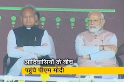 PM Modi राजस्थान के बांसवाड़ा में आदिवासियों के बीच पहुंचे, कर सकते हैं बड़ा ऐलान PM Modi राजस्थान के बांसवाड़ा में आदिवासियों के बीच पहुंचे, कर सकते हैं बड़ा ऐलान