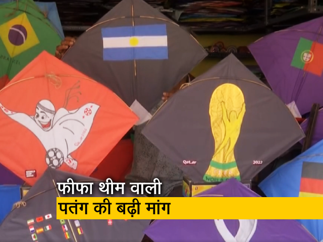 कोलकाता की दुकान में FIFA थीम वाली पतंग की बिक्री शुरू
