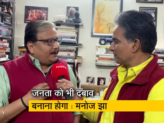 पहले चुनाव में हिंदू-मुसलमान की बात करते थे, अब रोजगार की बात कर रहे : मनोज झा 