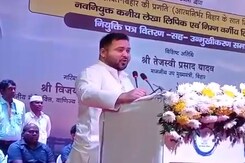 Watch: तेजस्वी यादव ने खुद को बताया "सबसे भाग्यशाली व्यक्ति", जानिए क्यों कहा ऐसा  Watch: तेजस्वी यादव ने खुद को बताया "सबसे भाग्यशाली व्यक्ति", जानिए क्यों कहा ऐसा