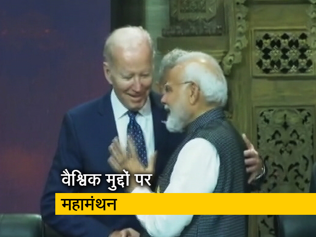 जी-20 समिट में क्या होगा खास? इसी बारे में विस्तार से जानिए