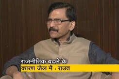 संजय राउत अपने जेल जाने पर NDTV से बोले - मैं झुक जाता तो पार्टी टूट जाती संजय राउत अपने जेल जाने पर NDTV से बोले - मैं झुक जाता तो पार्टी टूट जाती