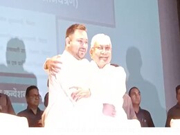 VIDEO: नीतीश कुमार ने खास अंदाज में दी जन्मदिन की बधाई तो तेजस्वी यादव ने भावुक होकर छुए पैर VIDEO: नीतीश कुमार ने खास अंदाज में दी जन्मदिन की बधाई तो तेजस्वी यादव ने भावुक होकर छुए पैर