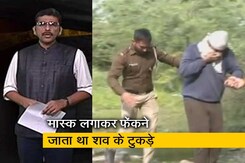 श्रद्धा से डेटिंग एप के जरिए मिला था आफताब, रात दो बजे फेंकने जाता था शव के टुकड़े  श्रद्धा से डेटिंग एप के जरिए मिला था आफताब, रात दो बजे फेंकने जाता था शव के टुकड़े