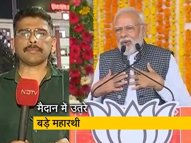 ख़बरों की ख़बर : गुजरात में रैलियों का सुपर सोमवार, PM मोदी सहित दिग्‍गज नेताओं ने किया प्रचार