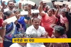 कर्नाटक: कांग्रेस ने टिकट की आस रखने वालों से 25 करोड़ का चंदा जुटाया कर्नाटक: कांग्रेस ने टिकट की आस रखने वालों से 25 करोड़ का चंदा जुटाया