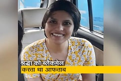 श्रद्धा वालकर ने 2020 में ही जताई थी आशंका - आफताब मुझे मारकर टुकड़े-टुकड़े कर देगा श्रद्धा वालकर ने 2020 में ही जताई थी आशंका - आफताब मुझे मारकर टुकड़े-टुकड़े कर देगा