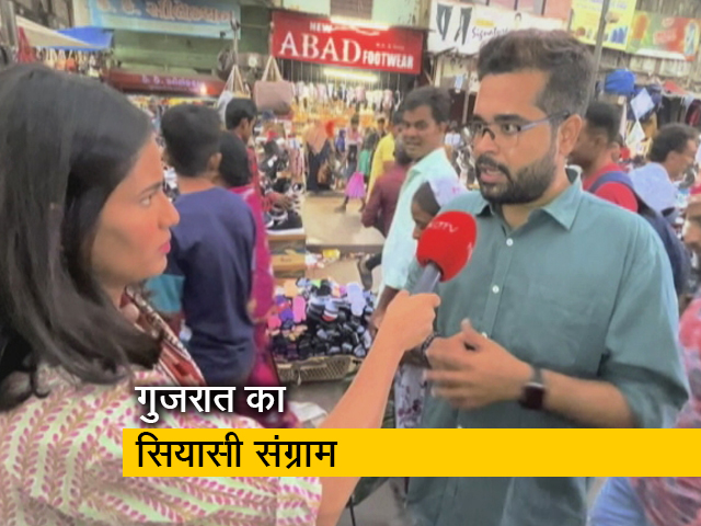 गुजरात चुनाव में किन मुद्दों पर सियासी संग्राम? इस रिपोर्ट में देखिए