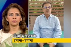 देस की बात : एमसीडी चुनाव में AAP पर टिकट बेचने का लगा आरोप देस की बात : एमसीडी चुनाव में AAP पर टिकट बेचने का लगा आरोप