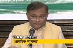 नागरिकता कानून CAA भारत का आंतरिक मामला, कोई टिप्पणी नहीं: बांग्लादेश मंत्री नागरिकता कानून CAA भारत का आंतरिक मामला, कोई टिप्पणी नहीं: बांग्लादेश मंत्री