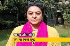 जलवायु परिवर्तन से आई आपदाओं के लिए क्या भारत को भी देना होगा हर्जाना? जलवायु परिवर्तन से आई आपदाओं के लिए क्या भारत को भी देना होगा हर्जाना?