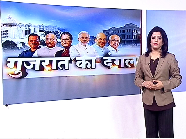 देश प्रदेश: गुजरात में सत्ता के लिए तमाम पार्टियों ने झोंकी ताकत